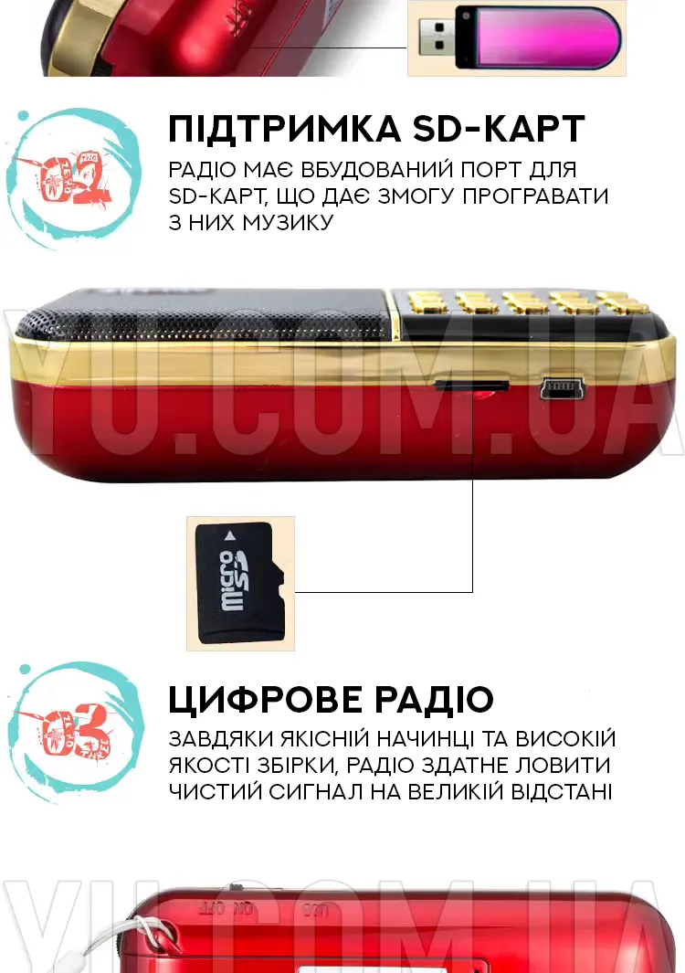Кишеньковий радіоприймач BBK B837 USB/MP3 Кишеньковий радіоприймач BBK B837 USB/MP3